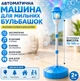 Автоматична машина для мильних бульбашок на регульованій стійці з музикою та підсвічуванням блакитні - зображення 1