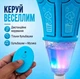 Автоматична машина для мильних бульбашок на регульованій стійці з музикою та підсвічуванням блакитні - зображення 3