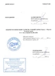 Емаль акрилова Plastall Small для реставрації ванн 900г Біла - зображення 2