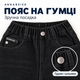 Джинси утеплені для хлопчика Annabeier Mom Fit на плюшевому флісі, 122, Чорний - зображення 8