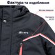 Куртка зимняя для мальчика ZGH мембранная с системой куртка-рюкзак, Черный, 164 - изображение 6