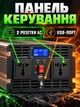 Синусоидальный инвертор 12V–220V 2000 Вт, пик 4000 Вт, с зарядным устройством 15 А и функцией ИБП, золотистый (49676447) - изображение 4