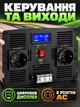Синусоидальный инвертор 12V–220V 5000 Вт, пик 10000 Вт, с зарядным устройством 15 А и функцией ИБП, золотистый (49676448) - изображение 5