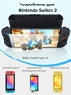Защитное стекло JSAUX GP0124 матовое антибликовое для Nintendo Switch 2, закаленное 9H, 2 шт. - изображение 3