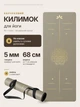 Коврик для йоги и фитнеса Lita Asana бежевый из натурального каучука 5 мм 183 x 68 см нескользящий йога мат с разметкой мандала для пилатеса растяжки стретчинга медитации тренировок дома и в зале профессиональный эко с ремнем - изображение 1
