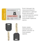 Замок CONSTRUCT механічний VSL-actual VOLANT 92-092 TOYOTA Rav4 A 2KEY 2026--- - изображение 5