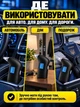 Алкотестер высокой точности для водителей алкотестеры портативный с индикатором дисплеем карманный драгер компактное электронное устройство для измерения алкоголя тестер - изображение 4