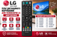 Пульт дистанційного керування (для телевізора LG моделі AKB73655802 - изображение 2