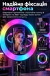 Кільцева LED лампа RGB Soft Ring (33 см) кольорова з тримачем для телефону, USB регульована кругла лампа для блогерів та автономного освітлення - зображення 5