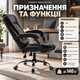 Офисное кресло Hanert Ergo Black с подставкой для ног экокожа газлифт 3 класс нагрузка до 140 кг - изображение 3