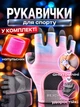 Комплект 2 в 1: Перчатки для фитнеса и напульсник для спорта силовых тренировок тренажерного зала турника тяжелой атлетики воркаута без пальцев нескользящие с липучкой Пурпурные 66_3_S_4С - изображение 1