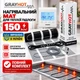 Тепла підлога Grayhot 1,3м2/186Ват/ 150Вт/м2 електричний нагрівальний мат під плитку з програмованим терморегулятором E 51 - зображення 1