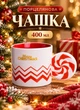 Чашка новогодняя фарфоровая 400 мл Merry Christmas чашка на подарок с новогодним принтом для ребенка детей Белый с красным - изображение 1
