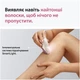 Эпилятор Braun Silk-epil 3 SE 3-033 (8700216962940) - изображение 4