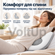 Ортопедическая подушка для поясницы Support Pillow 48×30×8/4 см с гречневой шелухой и дополнительной вставкой для спины, сна и сидения - изображение 3