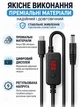 Кабель питания для интернета Wi Fi роутера вай фай USB-C - DC 5.5 x 2.1 мм Type-C модема с регулировкой напряжения 5/9/12/15/20V и цифровым дисплеем для роутеров (1 м) LEXEGO (CDC5R) - изображение 2