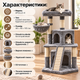Игровой комплекс для кошек APOLLO-4 с когтеточкой 48×48×105 см — многоуровневый домик с лежанкой и гамаком - изображение 2