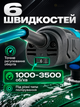 Роторная полировальная машина для авто 600 Вт, 1000–3500 об/мин, 6 скоростей, диски 30/50/75 мм, плавный пуск, 15 кругов для кузова и фар, сумка - изображение 2