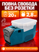 Аккумуляторный безвоздушный краскопульт 20 В 140 бар 1,1 л/мин с баком 1,7 л, без АКБ и зарядного устройства - изображение 2