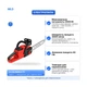 Електропила MLD 17988 2000 Вт, 3000 об/хв, 40 см, 5,5 кг (53187-17988_2302) - изображение 4