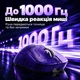 Бездротова миша SMAILWOLF RS6 фіолетова, PAW3311, 12000 DPI, 1000 Гц, 2.4G + Bluetooth 5.3 + USB Type-C, 6 кнопок - изображение 6