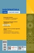 Інформатика. 7 клас. Робочий зошит (9786170988645) - зображення 2