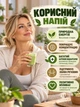 Зеленый чай матча латте молочный коктейль милкшейк Navu японский порошковый без сахара красителей ароматизаторов на сухом молоке натуральный 100 г - изображение 3