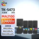 Тонер-картридж Huiwei для Kyocera (TK-5473) ECOSYS MA2100cx/MA2100cfx/MA2100cwfx 4 шт. повышенной емкости CMYK - изображение 5