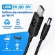Преобразователь USB DC 9v 5.5x2.5 для роутера модема 78512 - изображение 7