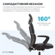 Офісне крісло OfficePro Delicate OC690BR Brown PVC (OC690BR) - зображення 7