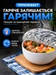 Набір багаторазових фольгованих пакетів-чохлів на тарілки з еластичною резинкою 20 шт. для зберігання та транспортування їжі - зображення 3