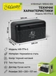 Металева хлібниця Maestro MR-1774-S Simple Living 30х20х15.7 см з відкидною кришкою з нержавіючої сталі для зберігання хліба Чорна - изображение 7