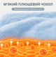 Электрическая грелка hYwecy LA180208 25×18 см голубая - изображение 4