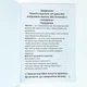 Трансформаційна гра «21 день без шкідливої звички», Кондратенко Наталія - зображення 6
