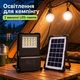 Аккумуляторная солнечная станция с LED-фонарем солнечной панелью 2 лампами USB и функцией Power Bank для освещения при отключениях света, кемпинга и дачи - изображение 6