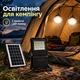 Аккумуляторная солнечная станция с LED-фонарем солнечной панелью 2 лампами USB и функцией Power Bank для освещения при отключениях света, кемпинга и дачи - изображение 7