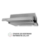 Витяжка телескопічна Perfelli TL 5212 I 700 LED - зображення 4