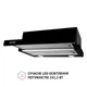Витяжка телескопічна Perfelli TL 5212 BL 700 LED - зображення 4