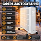 Масляный обогреватель для дома Kaminer Arvell 2500 Вт 11 секций WiFi и пульт ДУ термостат таймер колеса - изображение 5