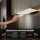 Витяжка повновбудована PERFELLI NUOVA 6QWR BIANCO SILENZIO - зображення 10