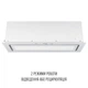 Витяжка повновбудована PERFELLI DESIGN VISION 9 BIANCO SILENZIO - зображення 6