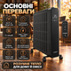 Обогреватель электрический масляный Kaminer Arvell 2500 Вт черный дисплей Smart Life пульт датчик опрокидывания 3 режима - изображение 3