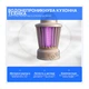 Аккумуляторный отпугиватель от Aladdin M12 10 кв. м, 6 годин, 3 режими (52410-M12_305) - зображення 1