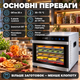 Дегидратор для фруктов ProfiCook 650 Вт электросушилка для овощей 6 секций терморегулятор таймер автовыключение - изображение 1