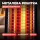Инфракрасный обогреватель для дома 1500 Вт электрический с пультом и эффектом пламени вертикальный на подставке черный - изображение 3