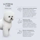 Сухой корм для взрослых собак малых пород с ягнятиной Nature's Protection Superior Care White Dogs Adult Small and Mini Breeds, 1.5 кг (NPSC45663) - изображение 7
