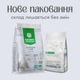 Сухой беззерновой корм для взрослых собак малых пород с белой рыбой и крылем Nature's Protection Superior Care White Dogs Grain Free White Fish Adult Small Breeds, 1.5 кг (NPSC45667) - изображение 3