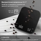Кухонные весы для кофе Diyife Digital Coffee Scale 3 кг точность 0,1 г черные - изображение 2