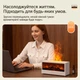 Аромадиффузор-увлажнитель воздуха ночник "Камин" с эффектом живого пламени Белый - изображение 7