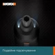Електровикрутка Worx WX240, викрутка акумуляторна з набором біт в кейсі - зображення 3